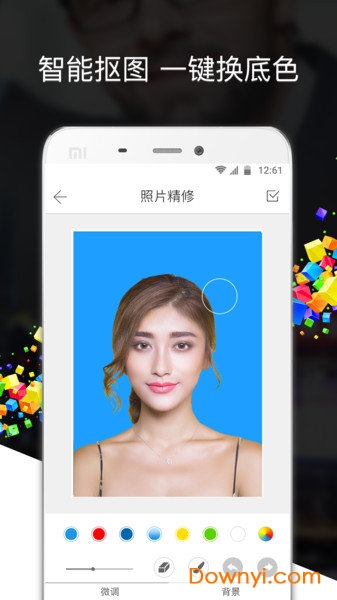 智能证件照制作手机版图3