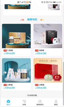 华品汇聚图4