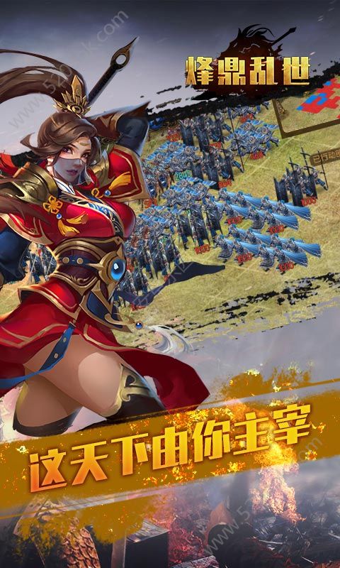 王者围城体验服