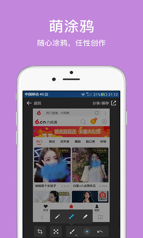 久久浏览器app图3