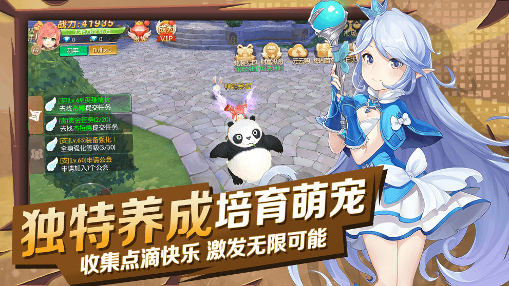 猎魔远征之华夏部落官方版
