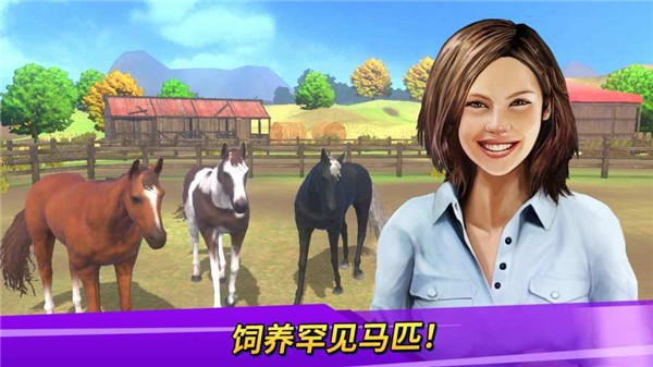 德比生活手游(Derby Life)