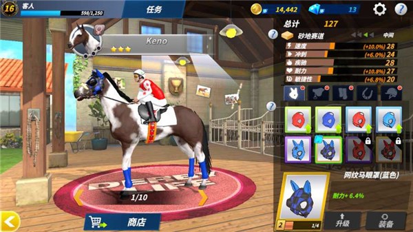德比生活手游(Derby Life)