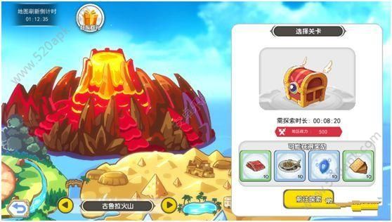 零界战线手游官方版安卓版