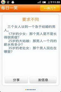 开心宝盒