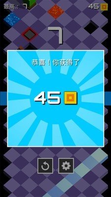 向左转向右转