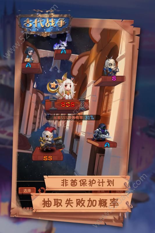 古代战争放置救世主安卓