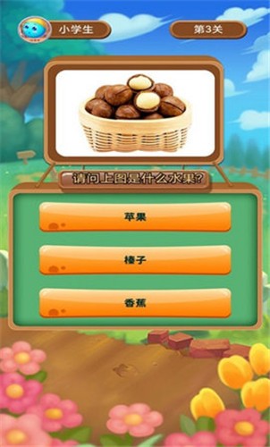 我画你来猜游戏安卓版