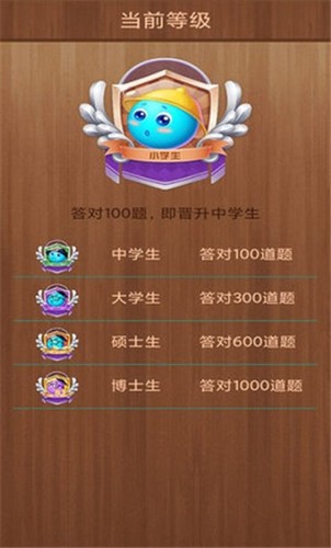 我画你来猜游戏安卓版