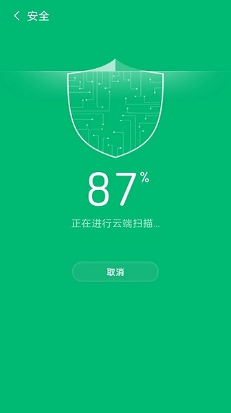 如意清理图4