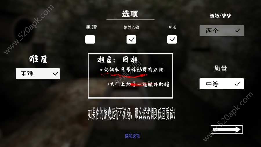 奶奶魔改版图2