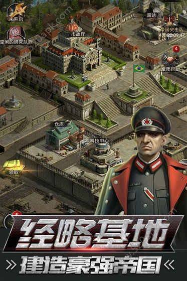 热血战师bt版