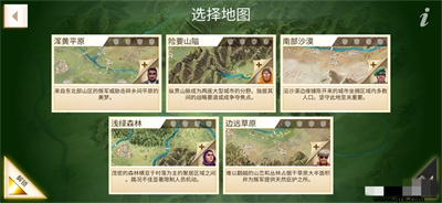 反叛公司2023中文版