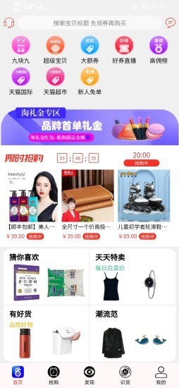 独省手机版