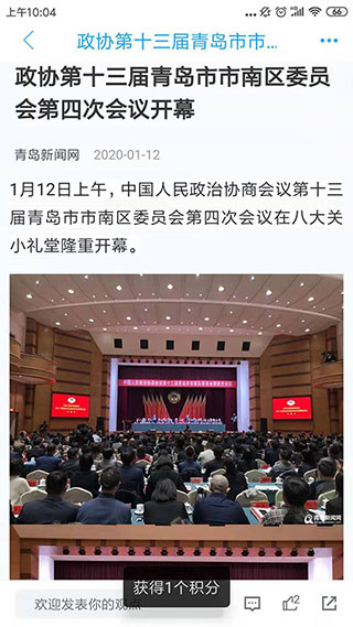 时尚市南最新版