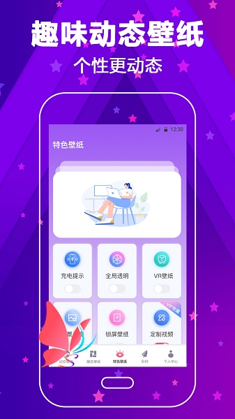 来电大全手机版