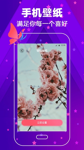 来电大全手机版图4