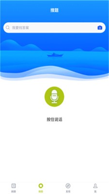 关务水平考试app官方版图3