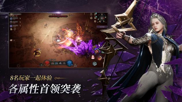 恶月十三中文版图4