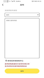 喔呵app官方版