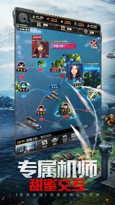 我的使命手游图5