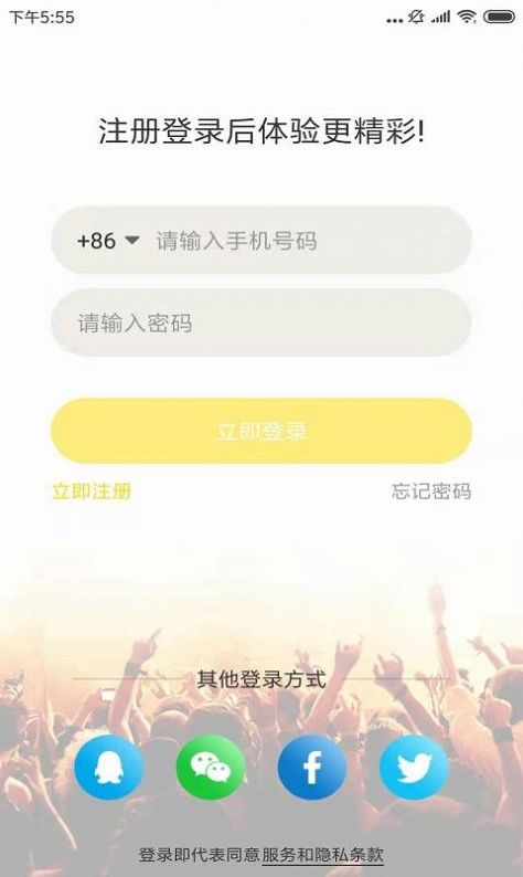 全民学吧图4