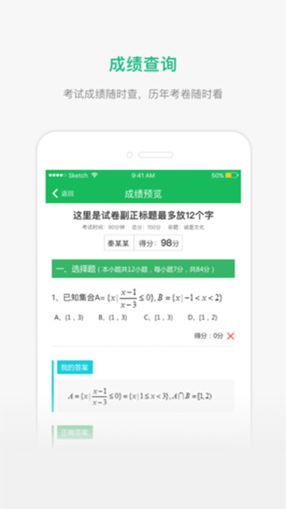 懂了么app