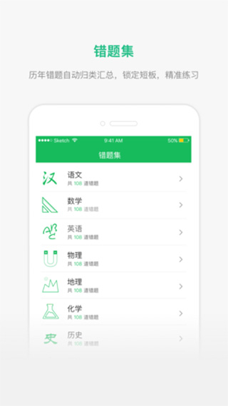 懂了么app