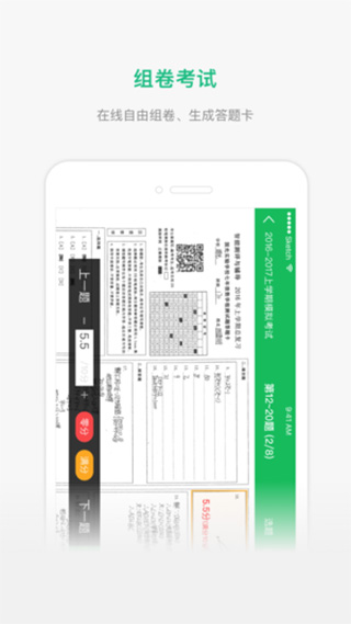 懂了么app图5