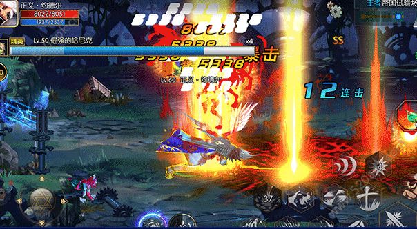 魔界宿命者手游正版官方版最新安卓版图3