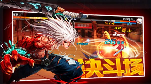 魔界宿命者手游正版官方版最新安卓版图4