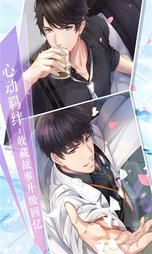 恋与制作人华为版