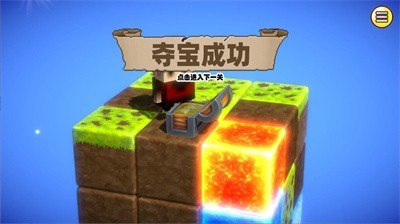 夺宝蠢兵图2