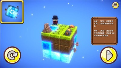 夺宝蠢兵图1