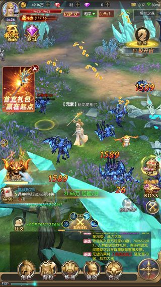 奇迹大天使bt版图3