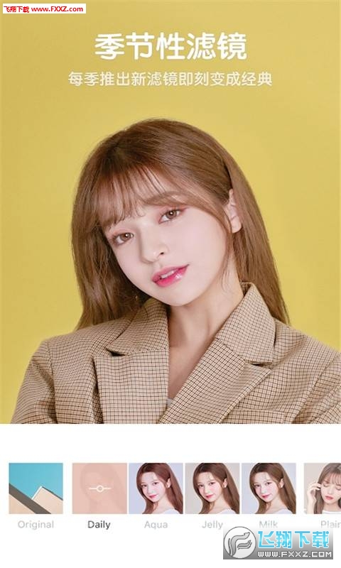 美颜美妆自拍相机图3
