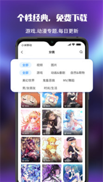 啊噗啊噗壁纸怀旧版图3