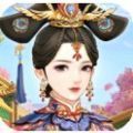 爱江山更爱美人破解版无限金币版内购1.0.5