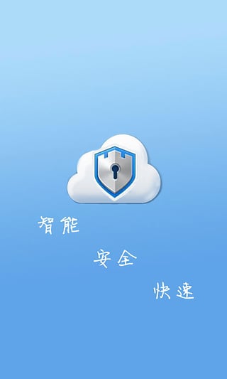 一键root大师华为手机版图2