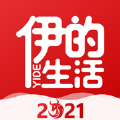 伊的生活