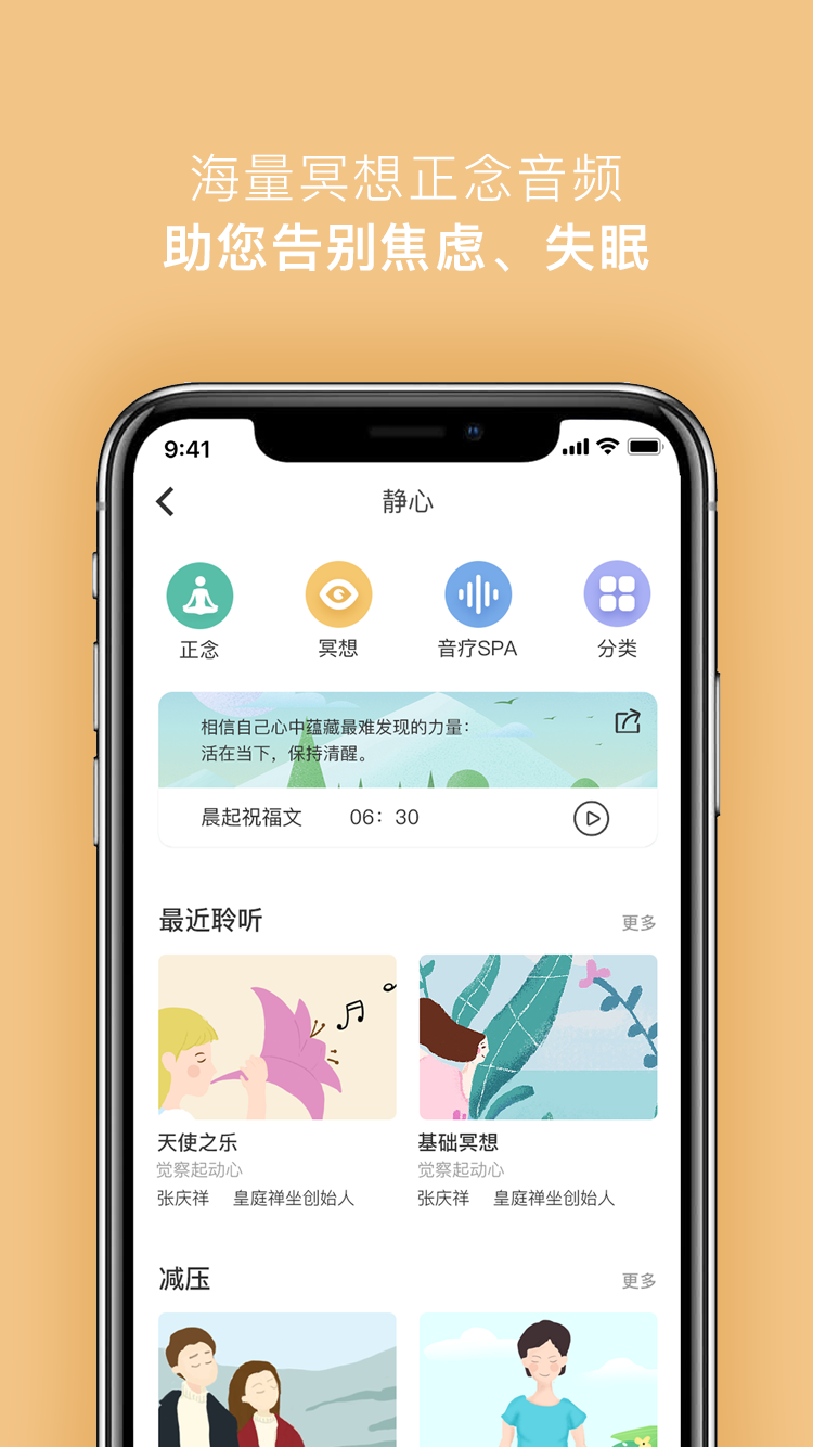 5P医学图3