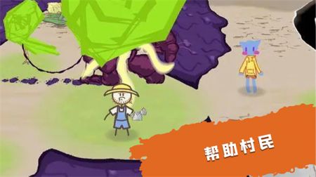 模拟魔法大师游戏