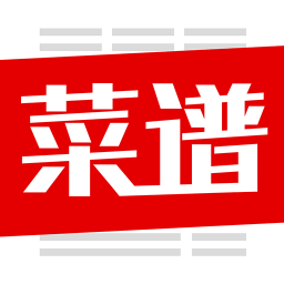 石榴菜谱