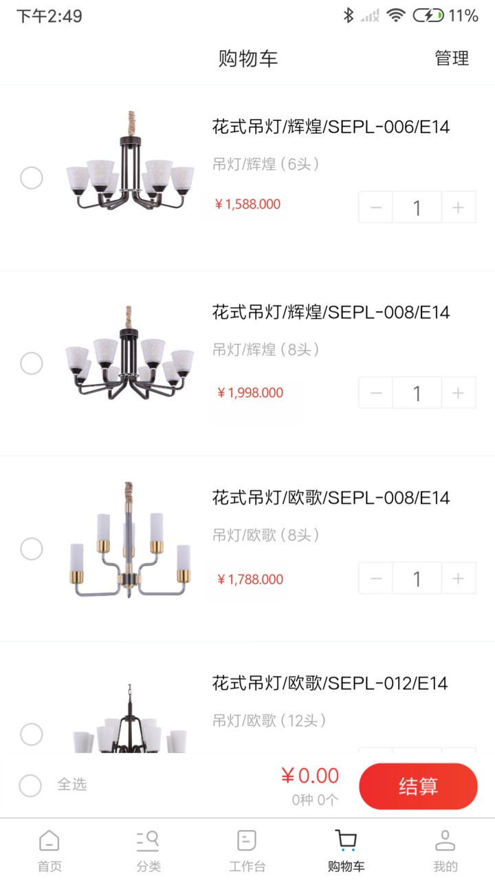 视贝水电通图1