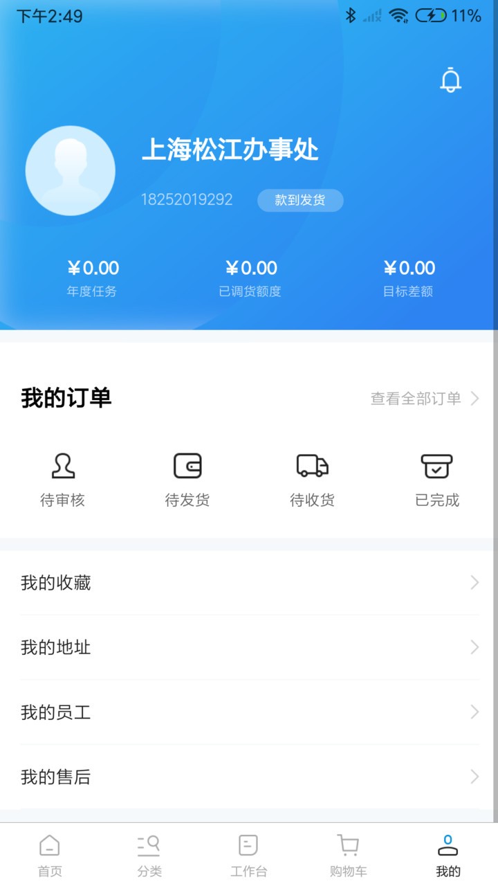 视贝水电通图2
