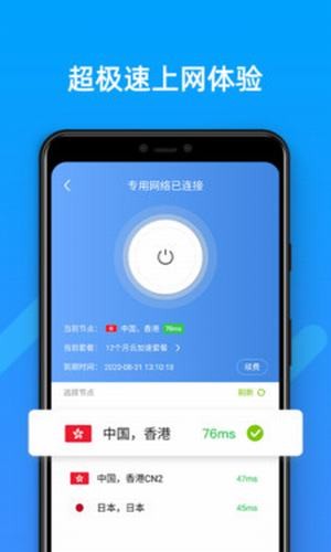 sgreen浏览器官方版图4