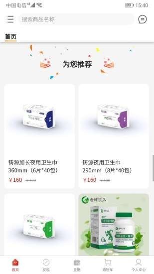 云美优选图2