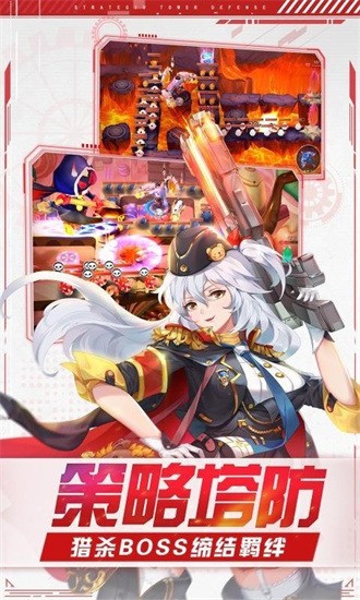 塔塔星座小七版图2