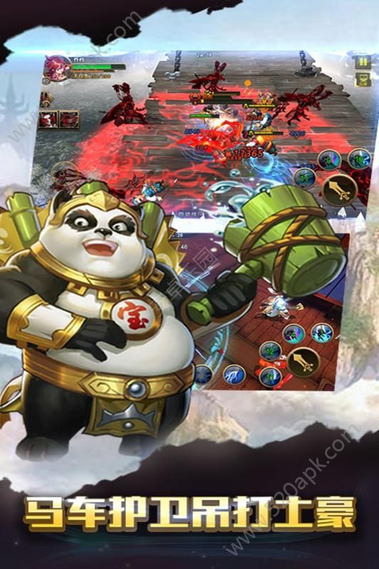 萌物大乱斗华为版图2