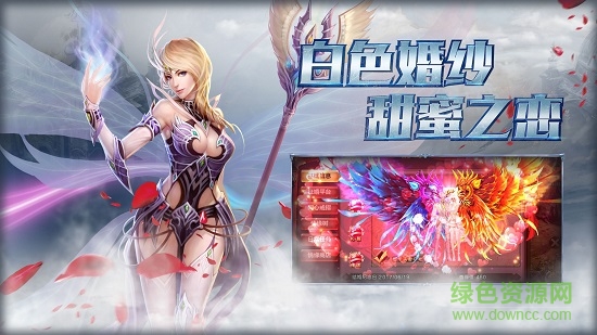 天堂契约图1